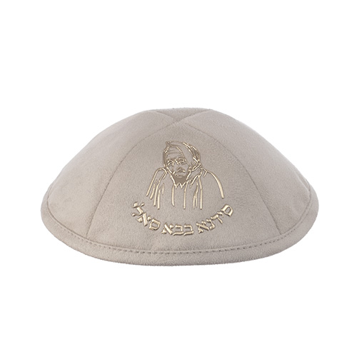 כיפה אולטרא סוויד אפור 19 ס"מ "בבא סאלי" זהב ומ