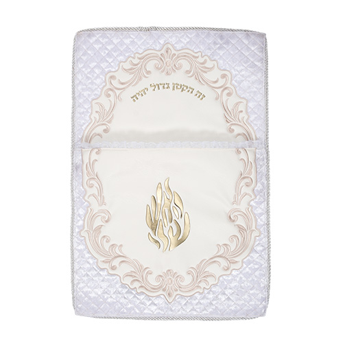 כרית מהודרת לברית דמוי עור "האש שלי" עם אותיות בולטות 74X50 ס"מ