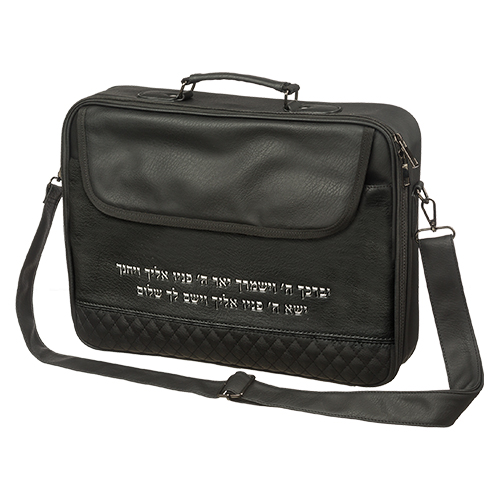 תיק טלית גדול גוון שחור פיו מפואר אותיות בולטות "ויב