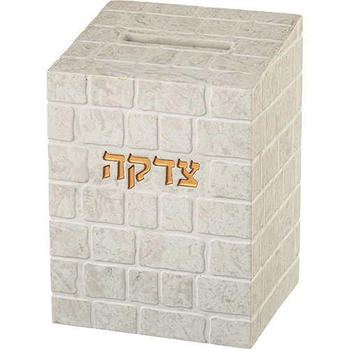 קופת צדקה "כותל" מפוליריזן 13 ס"מ